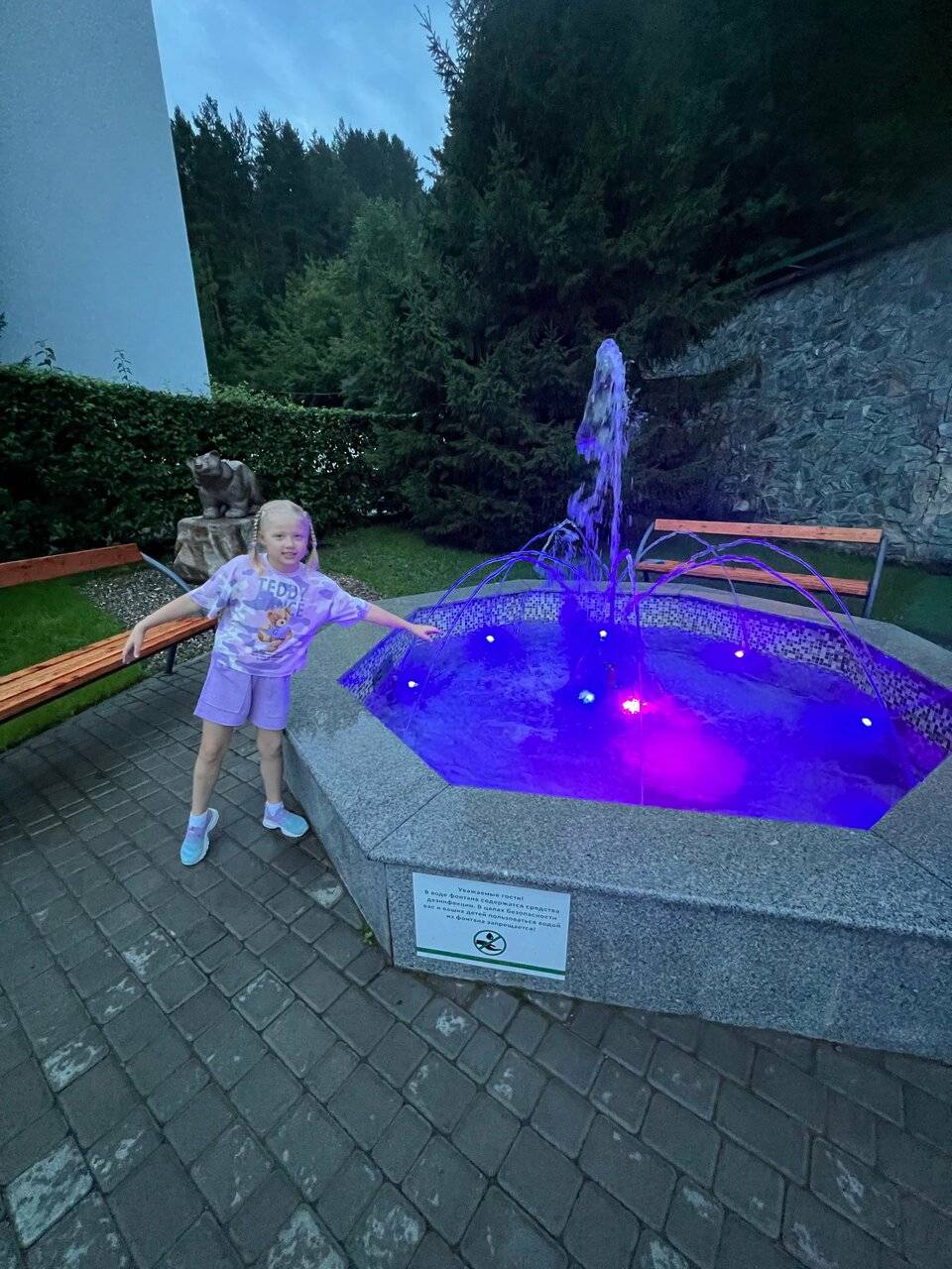 Фото Гостиницы Родник Алтая Белокуриха 248