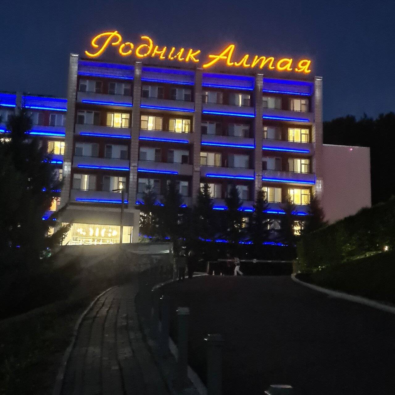 Фото Гостиницы Родник Алтая Белокуриха 192