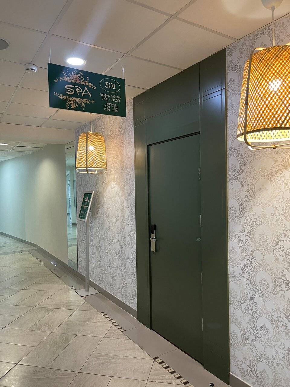 Фото Гостиницы Родник Алтая Белокуриха 231