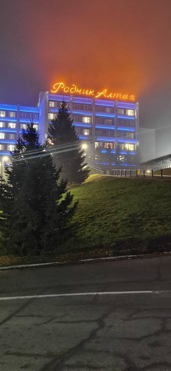 Фото Гостиницы Родник Алтая Белокуриха 221