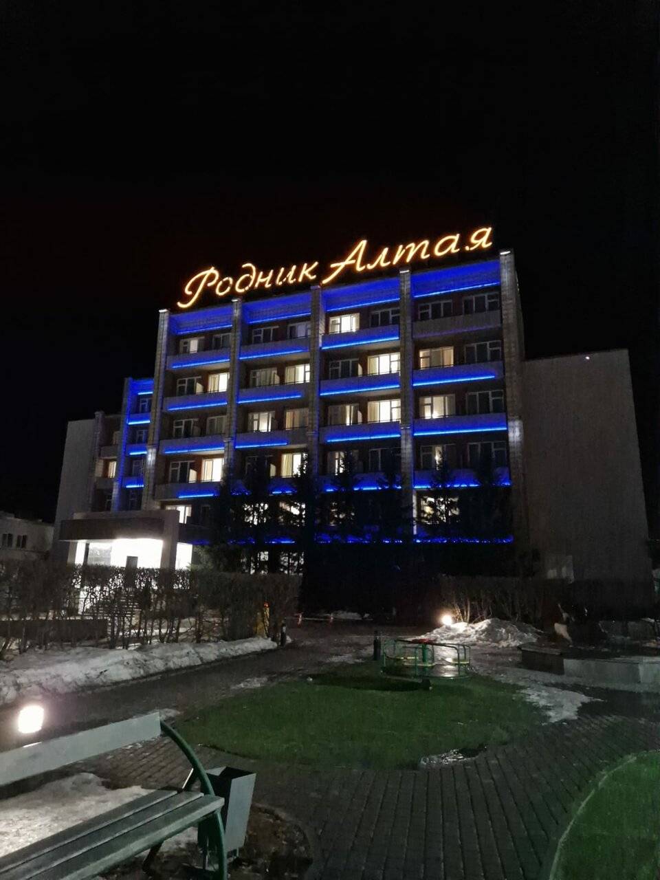 Фото Гостиницы Родник Алтая Белокуриха 211