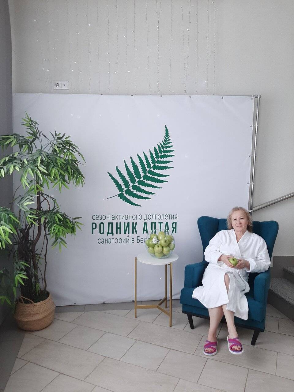 Фото Гостиницы Родник Алтая Белокуриха 218