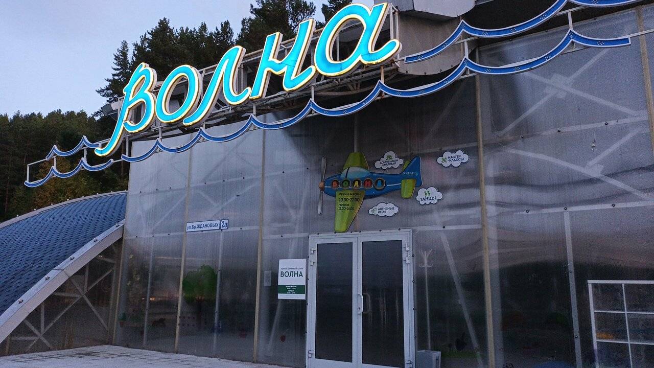 Фото Гостиницы Родник Алтая Белокуриха 246