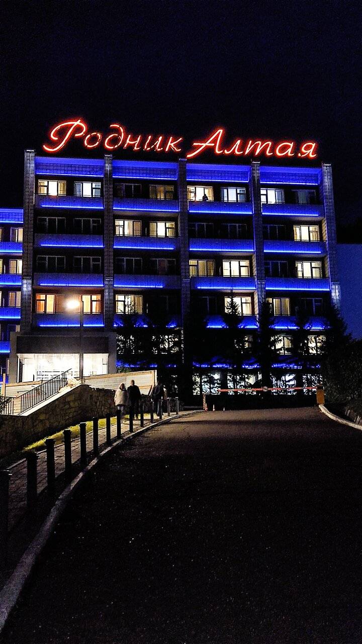 Фото Гостиницы Родник Алтая Белокуриха 191